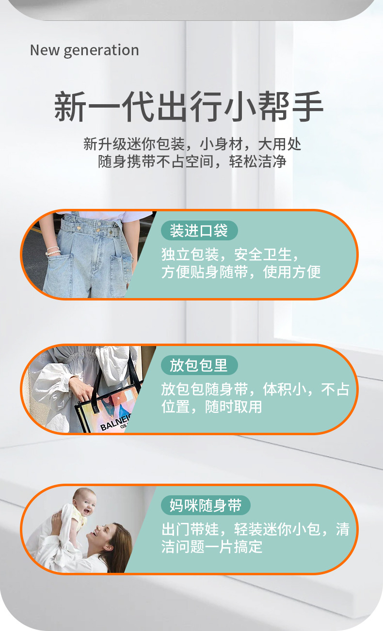 家用迷你湿巾婴儿手口护理独立包装卫生小包母婴湿纸巾批发工厂详情15