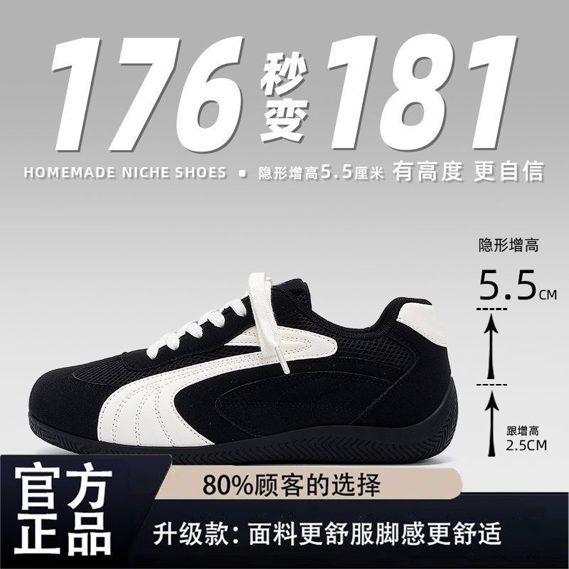 欧洲站男鞋2025新款德训鞋男士透气板鞋网面运动休闲鞋黑色鞋|undefined