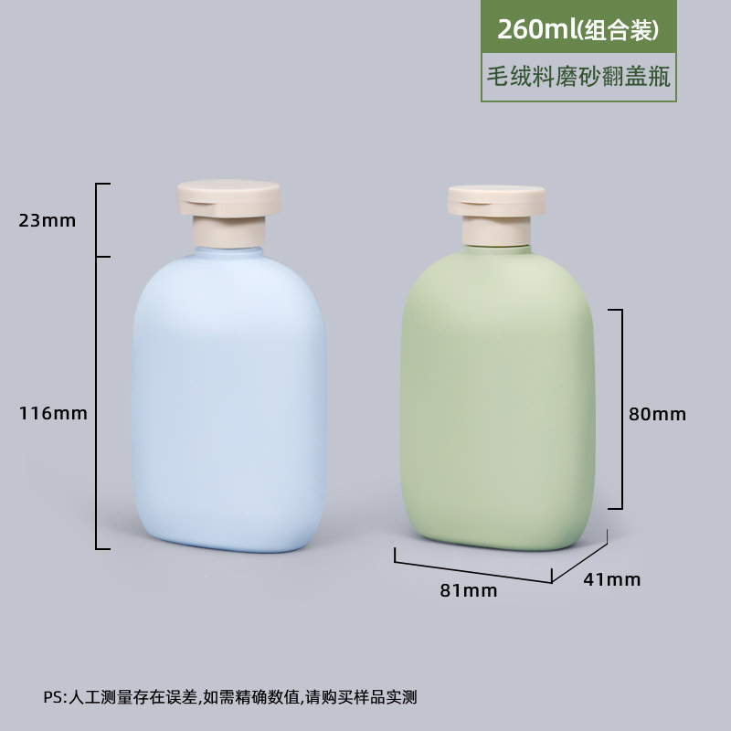 感便携旅行分装瓶按压式洗发水沐浴露洗衣液洗漱空瓶收纳套装|undefined