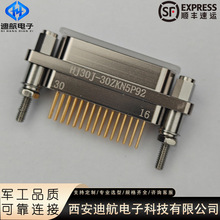 HJ30J-36TJS-A HJ30J-36ZKN5P92 HJ30J-36ZKP-30CM�����źź���ͷ