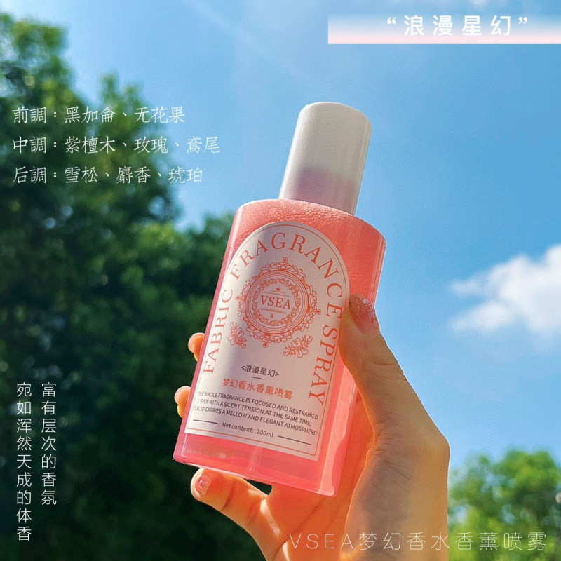 Spray Aromático para Ropa Desodorante y Antiestático para Ropa