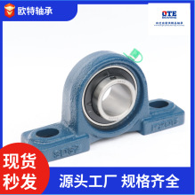 �������������UCP204 UCP205 UCP206 UCP207��е������ʽ�����