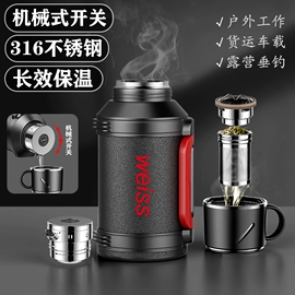 保温壶/瓶;多功能锅;油壶