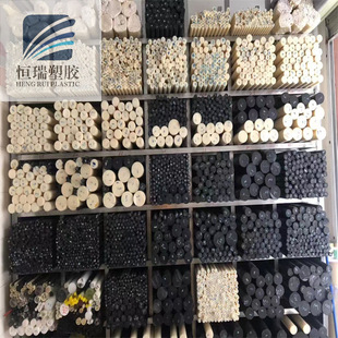 Brand New Material, No Impurities, Abs Rod, Black and Beige Abs Thin Rod, Φ2-250Mm, Processed According to the Drawing