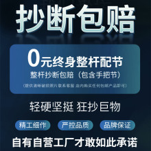 套装全套竿杆物头抄网硬大鱼网网鱼网抄网碳素伸缩钓鱼网抄网超网