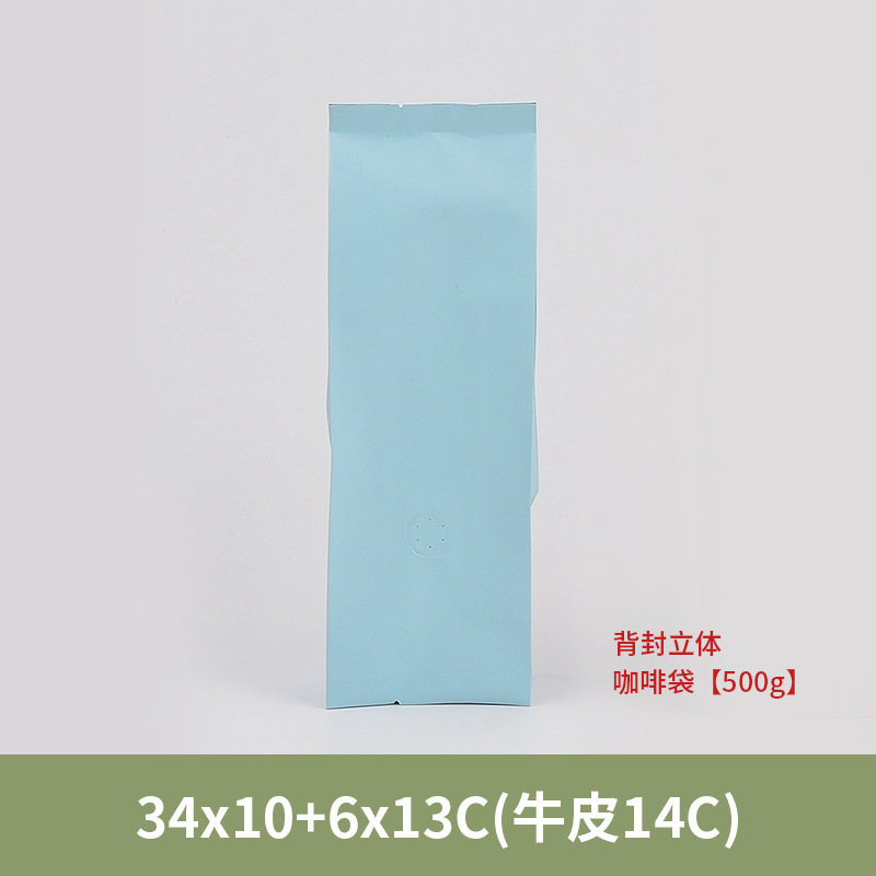블루 500g 패키지