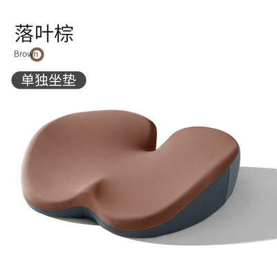 Seat cushion, seat cover, Height-Increasing Seat Cushion with Backrest - thickened-cushion-deciduous-brown