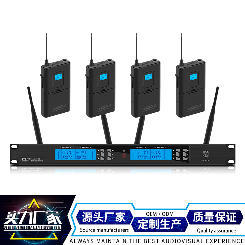 一拖四无线领夹麦克风 舞台演唱功放调音台话筒UHF可调频表演演出