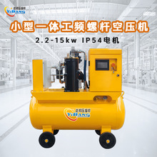 �ٰ�С��һ�w����2.2/3/4/5.5kwС�����Ƅ�ʽ���l�ݗU�՚≺�s�C