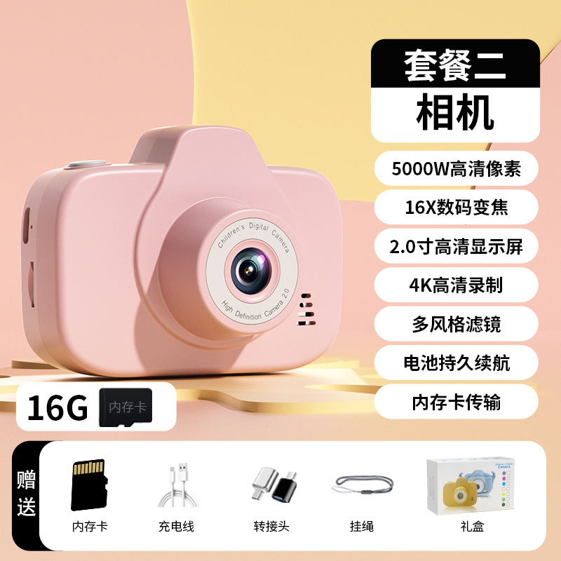 静音迷你学生照相机ccd高清像素数码相机手持录相机运动摄像机|undefined
