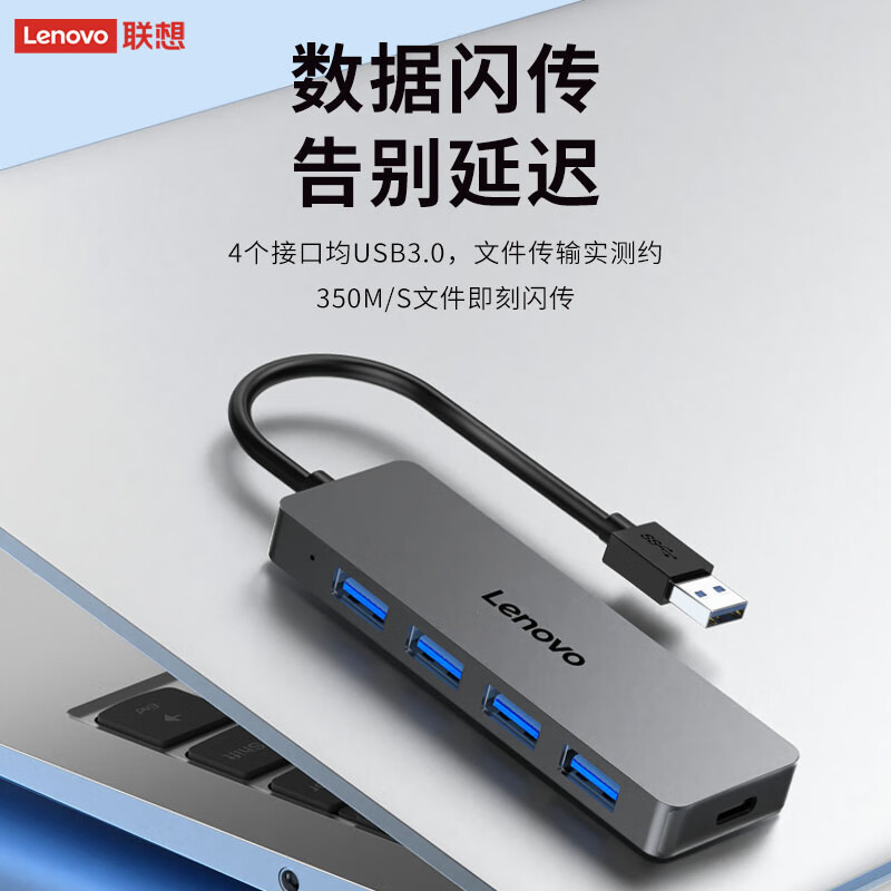 Usb3.0 to Metal Splitter Docking Station High-Speed 4-Port Hub Hub to USB to H1-A04
