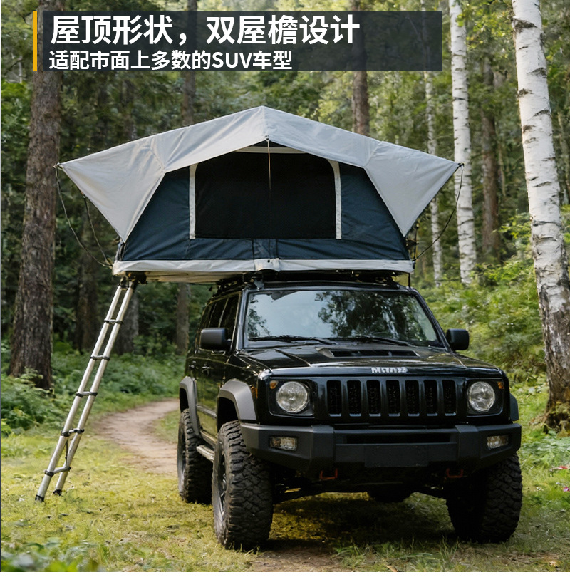 Self-Driving Car Tent Outdoor Camping Style Black Mountaineering Camping Style Windproof and Waterproof Portable Inflatable Roof Off-Road