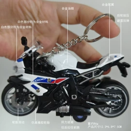 车模型;惯性回力玩具;叠叠圈