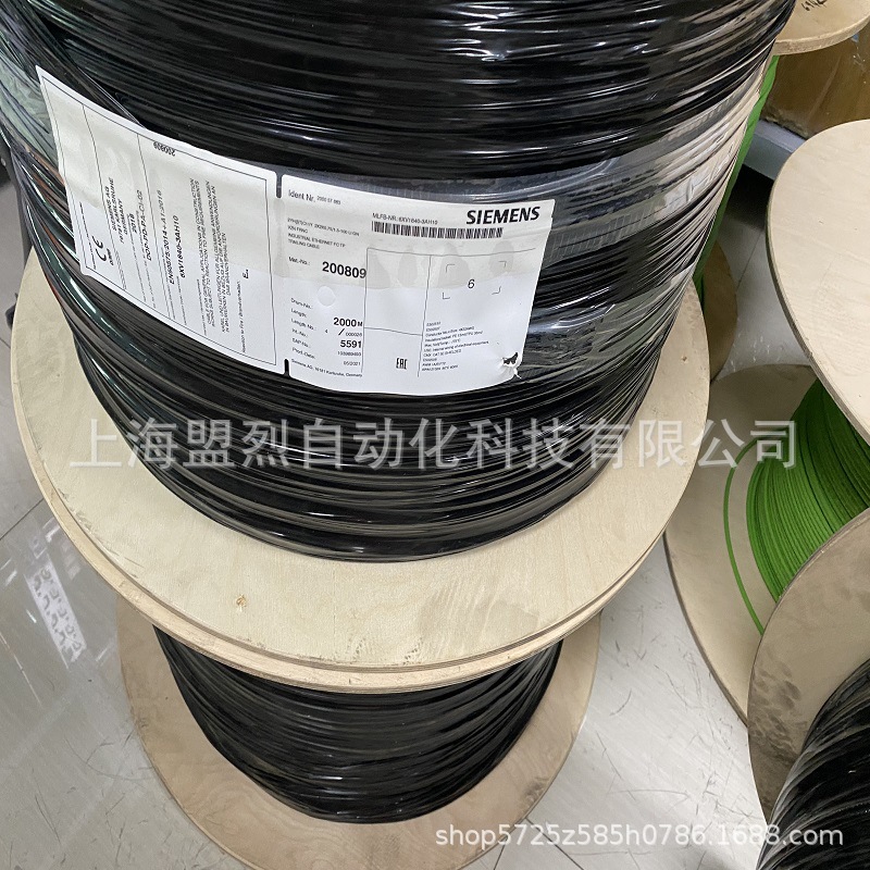 西门子电缆代理商 原装工业以太网拖曳电缆4芯屏蔽 6XV1840-3AH10