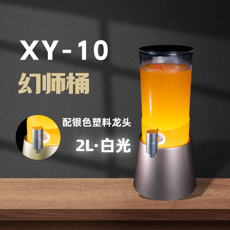 Xinyuan Cannon de cerveza de barril con grifo Contenedor de barril de Cola de 3L Cannon de barril luminoso Barra de barril de cerveza de red de 3 litros dedicado