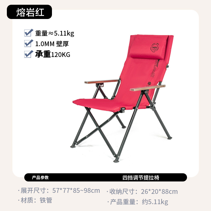 등받이 높이 4단 조절 용암 레드 베개 포함