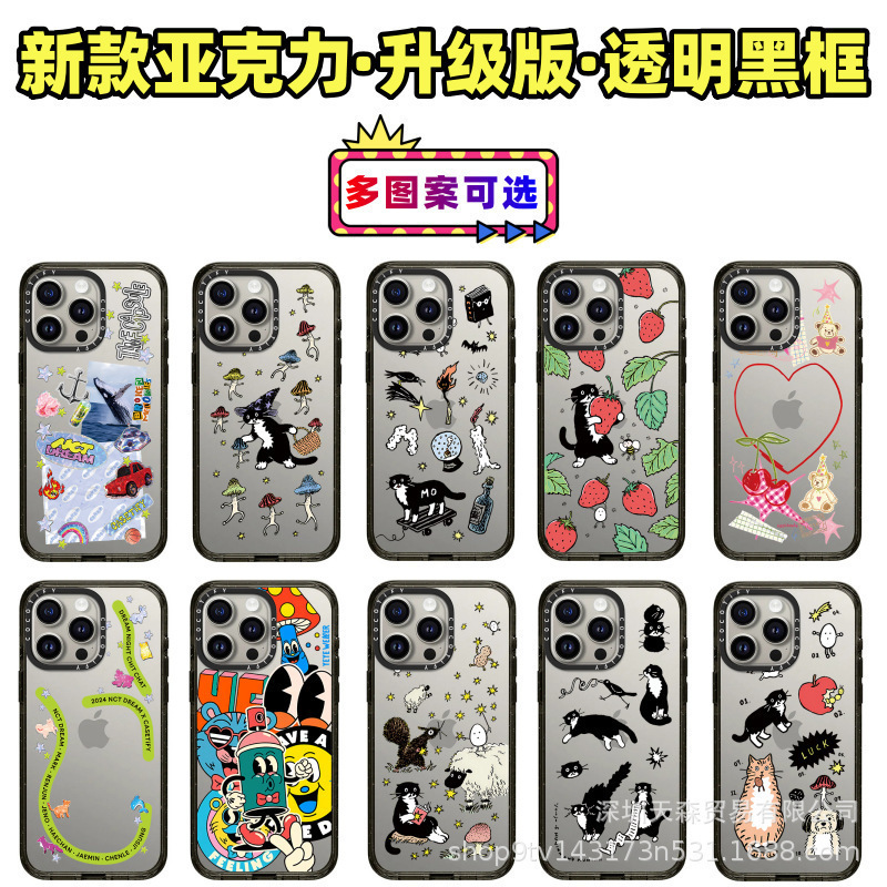 CASETi連名貝母砕花適用iphone16 proアップル15promax携帯ケース13/14転倒防止|undefined