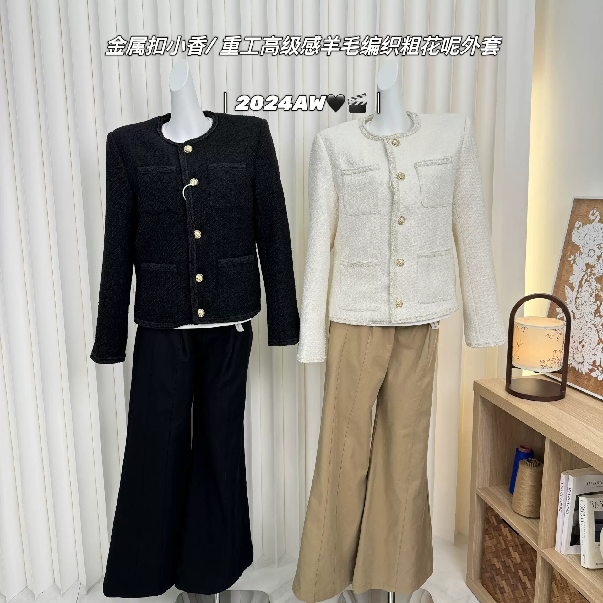 avenement/金属扣小香/重工高级感羊毛编织粗花呢外套女短款上衣