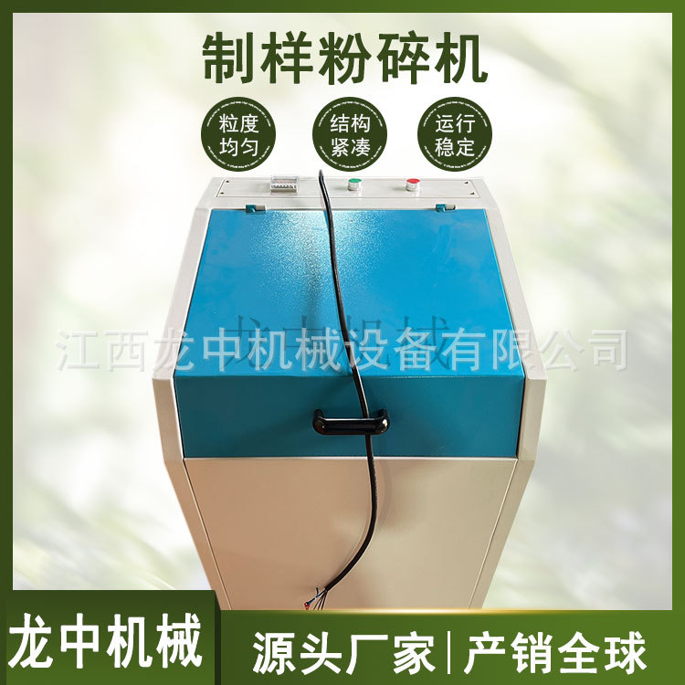 实验锰钢震动磨矿机 生产实验室3MZ-200制样粉碎机 实验室粉碎机