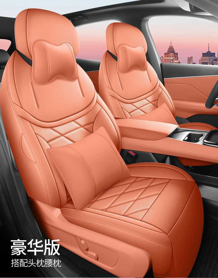 27 models of Changan Deep Blue S05 car seat covers, full-coverage, all-season, breathable car seat cushions