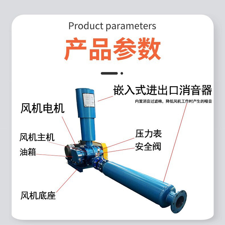 普通型罗茨风机气力输送粉体输送负压除尘三叶罗茨鼓风机环保设备|undefined