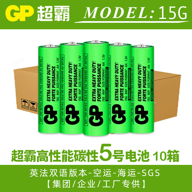 GP57Ÿܻ̼ԵزƷң15G 24G