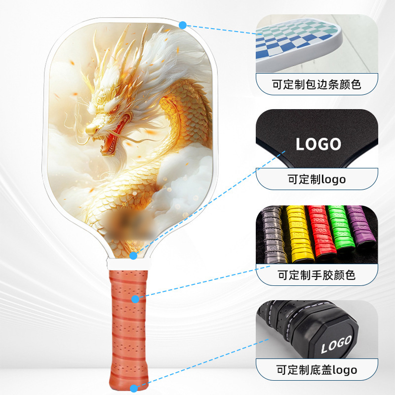 跨境热销现货批发pickleball paddle 热压一体碳纤维T700匹克球拍|undefined