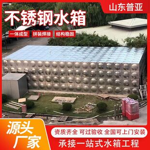 ���P�ˮ�䷽�κ��ӽM��ʽ����ˮ����������I��304���P�ˮ��