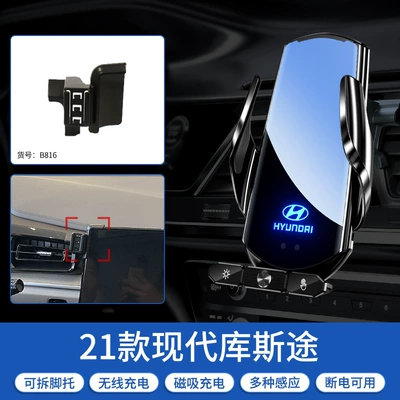 Car phone holder — Special Car - 21-22-modern-kostas-black