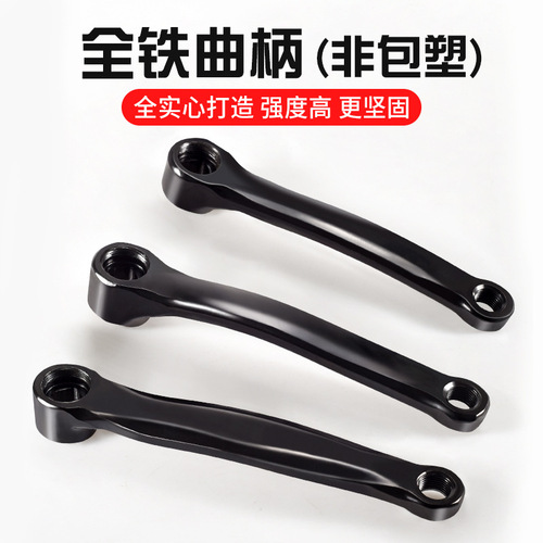 Mountain bike all-iron pedal crank handle connecting rod crank 170/165/152 chainring roulette pedal connecting rod