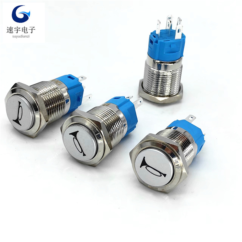 16MM防水喇叭按钮开关  高头自复位带LED灯 汽车改装金属按钮开关