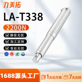 管径35&30mm200mm行程最大推力1800N笔式电动推杆微型电动推杆