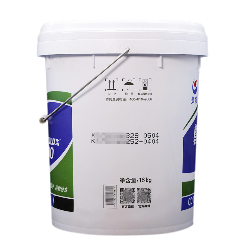 ��������T200 CD 15W-40/20W-50���ò��ͻ�����Ʒ���� 16kgװ