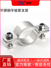 304���P䓱���ˮ����֧�ܼӺ�ܹ��ӵعܿ��۹̶������ӊA�o�̼�