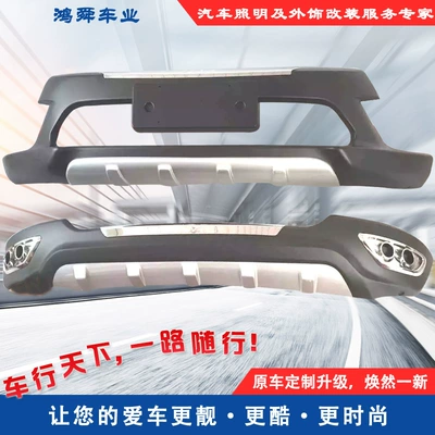 14-17 Chuanqi GS4 ön və arxa bufer, 15 Guangqi Chuanqi GS4 buferi