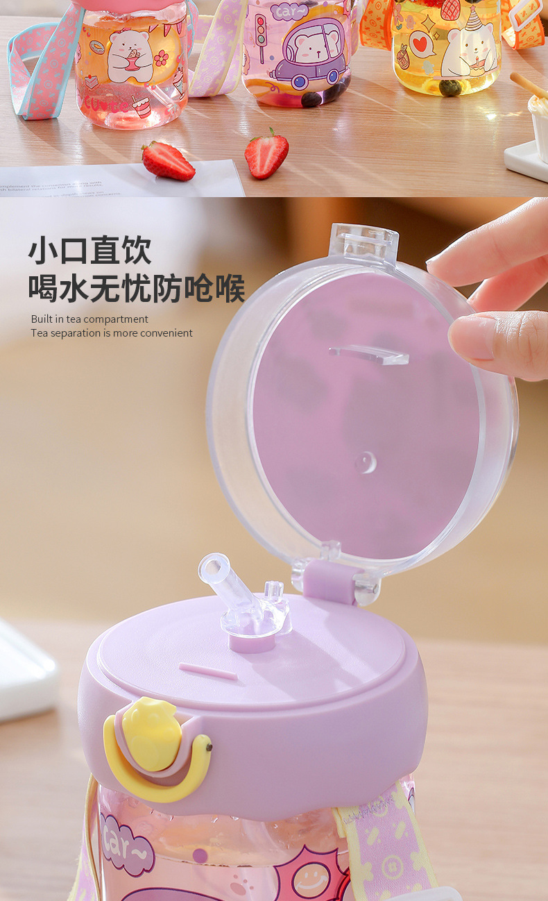 挂绳水杯_04.jpg