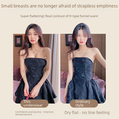 Expanded chest strapless thickened non-slip push-up wrap tube top bra for women with small breasts and large suspender skirt special bra