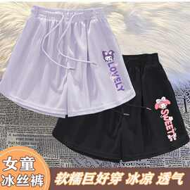 女童冰丝运动短裤可爱库洛米夏季薄款宽松中大童洋气休闲外穿短裤