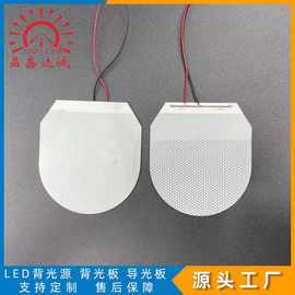 车载无线充导光板导光片发光板耳机背光板LCD背光均光板LED背光源