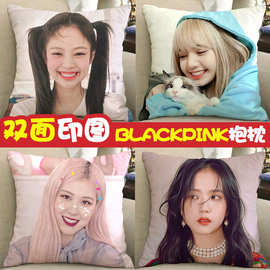 blackpink周边抱枕lisa同款jennie金智妮jisoo朴彩英应援玩偶枕头
