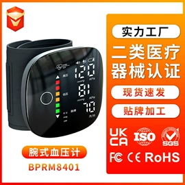 个人护理电器;家用血压计;智能体温计