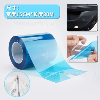 Car Blue Thickened Rhino Skin Car paint protective film - transparent-on-blue-background-15cmx30m-transparent