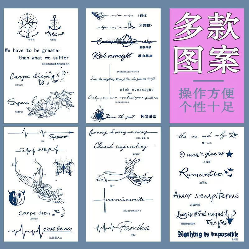 Fresh tattoo stickers, retroreflective sticker for beloved, English, washable