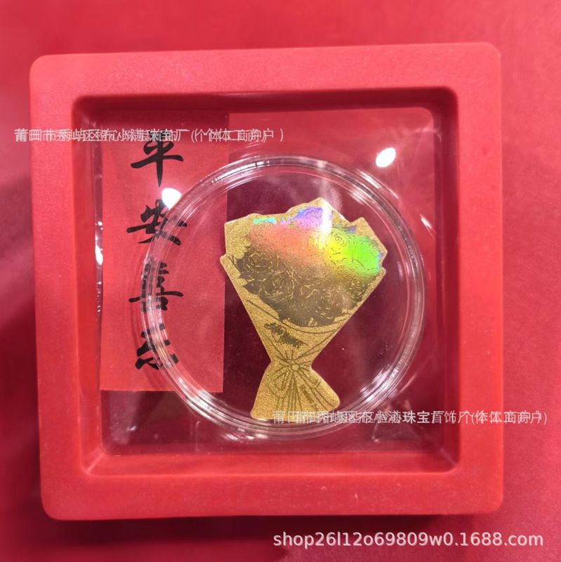 足金999黄金手机贴片金片公主发财暴富招财财库引流礼品新年礼物|undefined