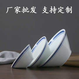 景德镇陶瓷日式斗笠碗拉面汤碗喇叭碗手绘青花双线蓝边碗高足加厚