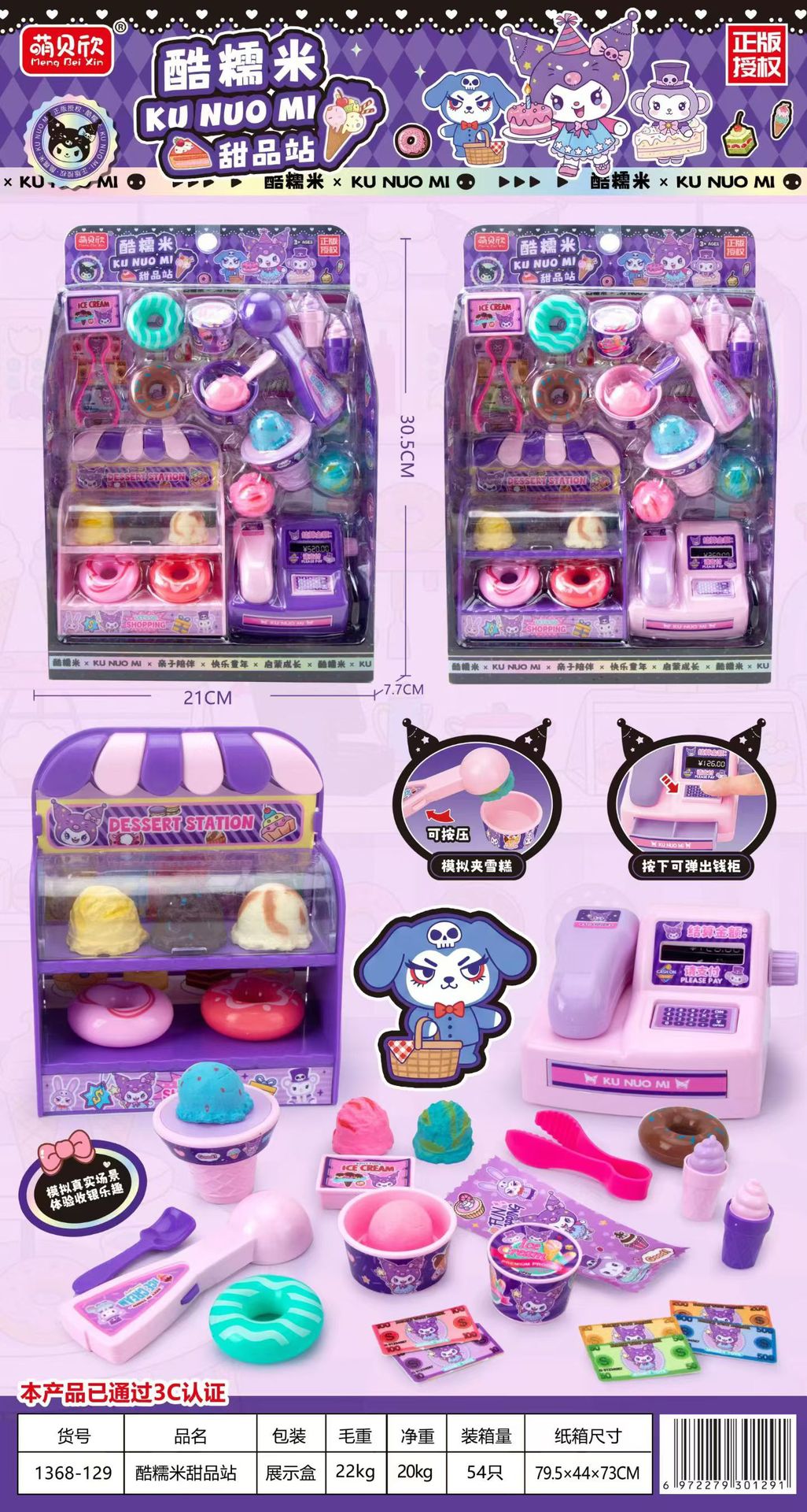 Meng Beixin juego para niños, verduras, bebidas, juguetes de supermercado, mini puerta abierta, refrigerador, juego de cesta de la compra, juguetes femeninos image 69