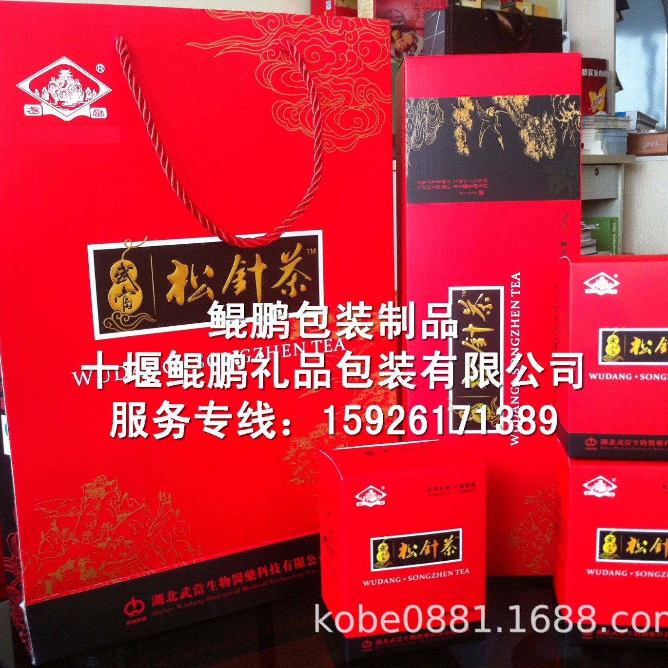 烟条茶叶包装盒,烟条盒,茶叶礼盒烟条盒,烟条茶叶盒,书型盒烟条盒