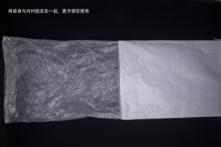 J8 Inner Membrane Inner Membrane Inner Liner Double-Layer Snakeskin Bag Waterproof Plus Dust Cover Plus Thickeneded Moisture-Proof and Wear-Resistant Lining Woven G3