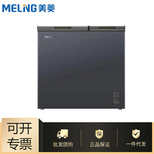 ���⳧��218������˫��˫�����һ����Ч����䶳BCD-218DTCX����