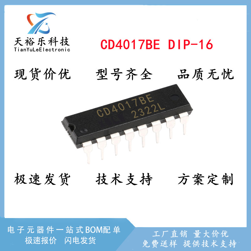 CD4017BE CD4017 In-line DIP-16 CMOS Counter/Divider Chip Logic IC 4017